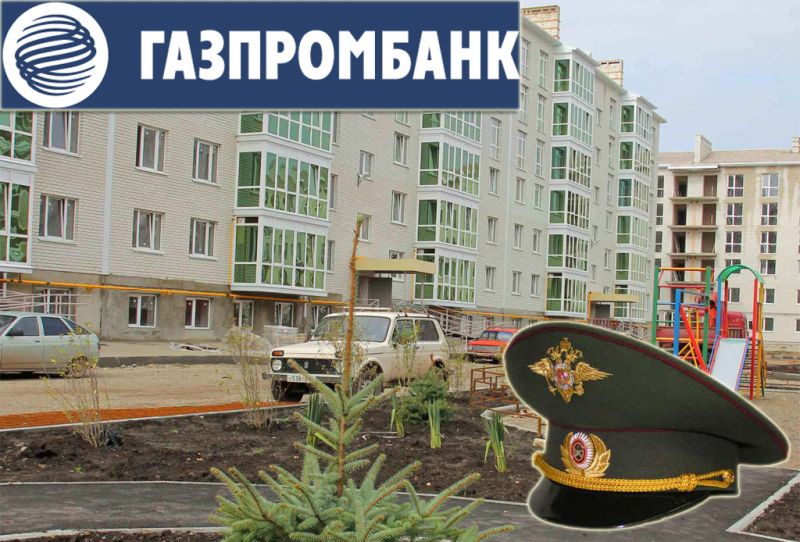 Украина: жилье улетело в цене! Взлет тарифов на